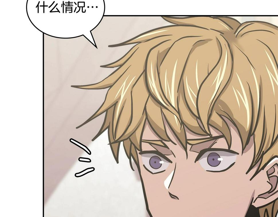 第40话 恋爱脑170