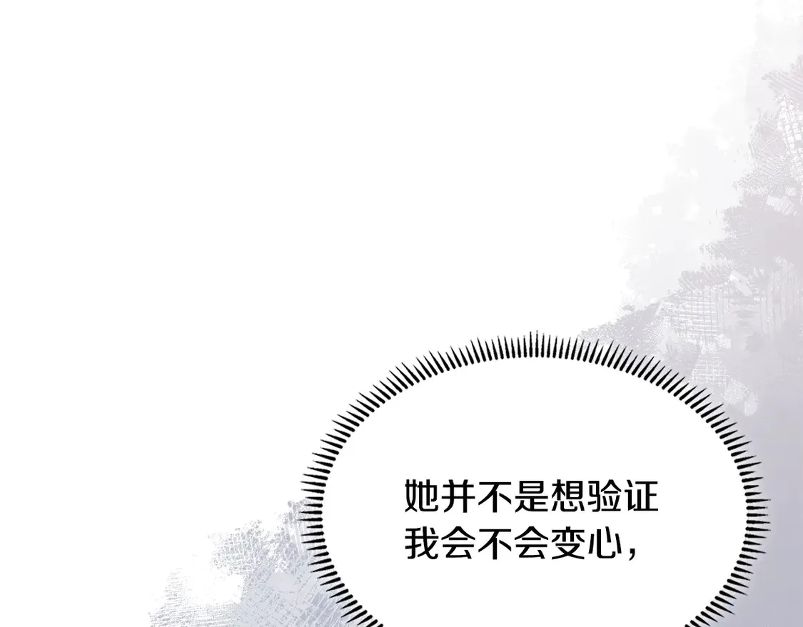 第34话 重建关系175