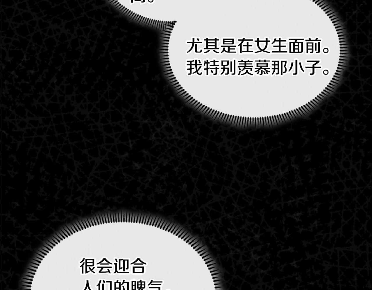 第3季第37话 哈，幼稚55