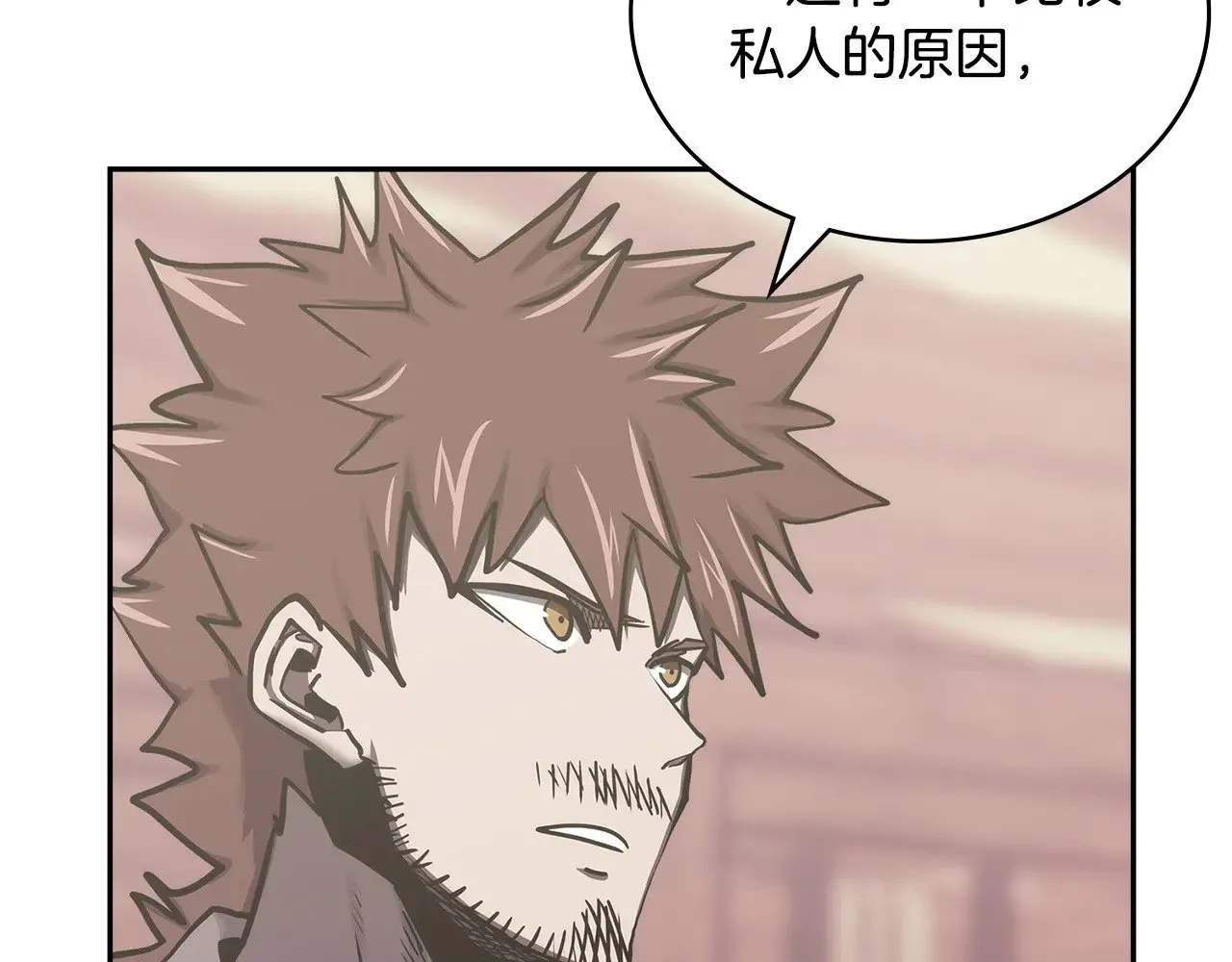 第45话 相反意见120