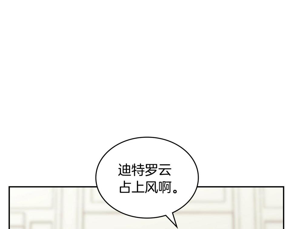 第35话 用尽手段114