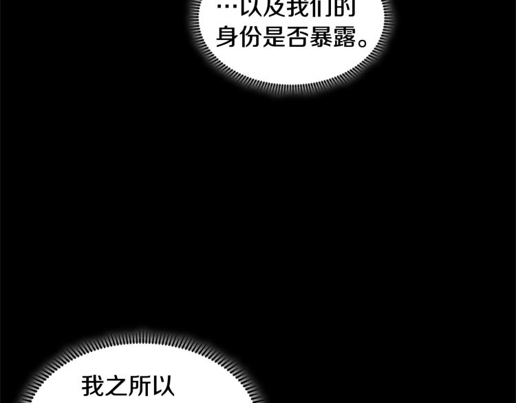 第4季第54话 SSS级？56