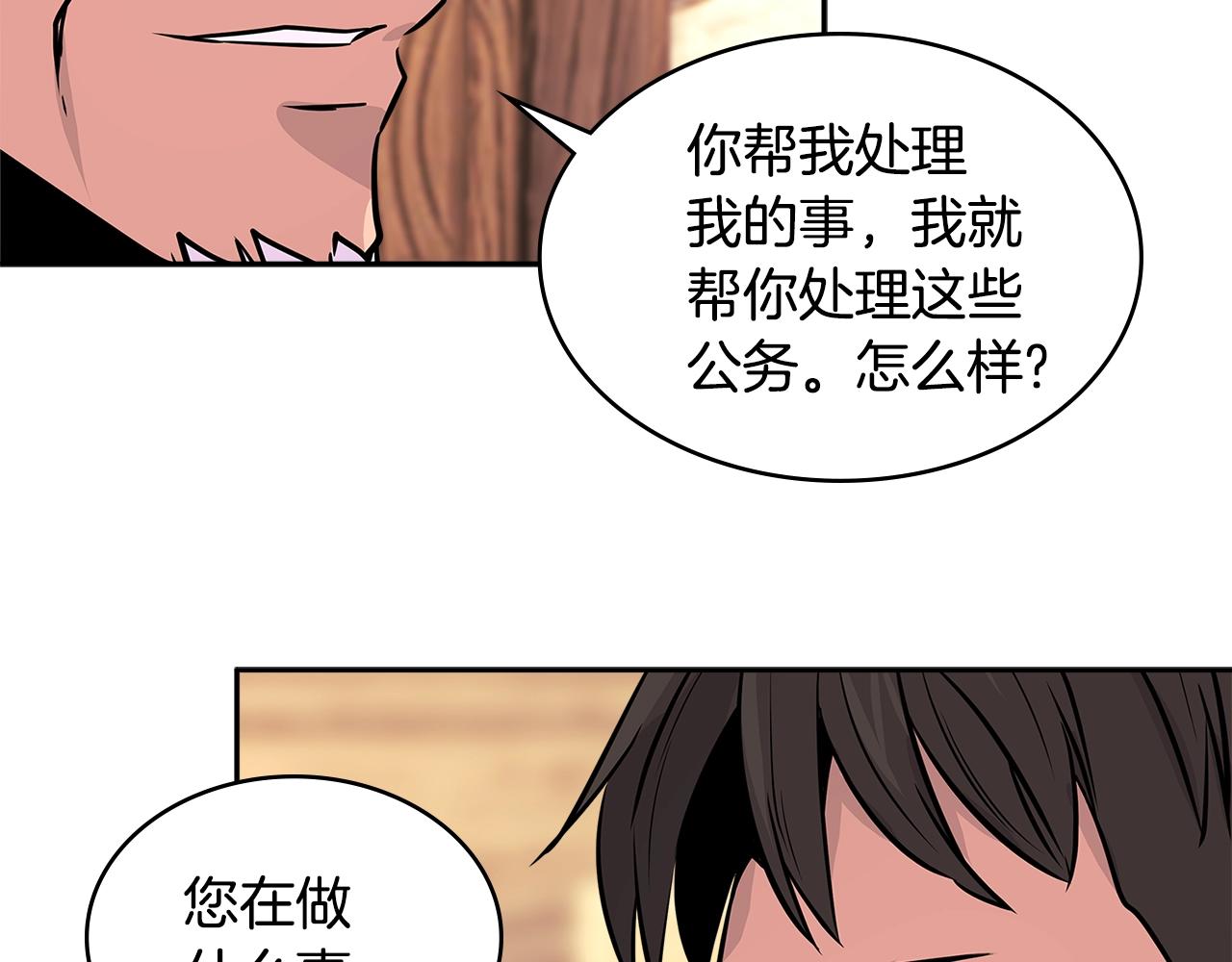 第2季第26话 首胜118