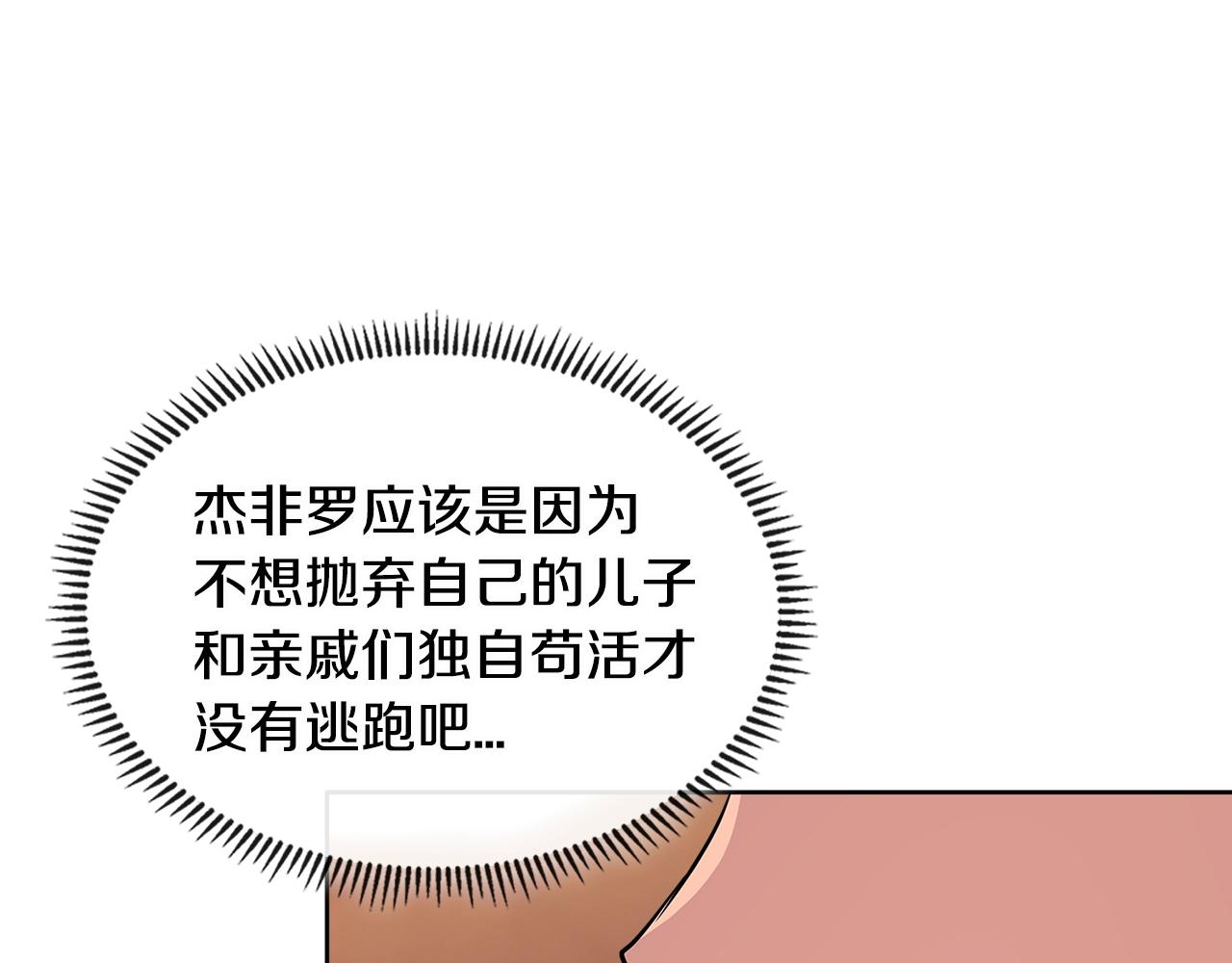 第2季第22话 来了53