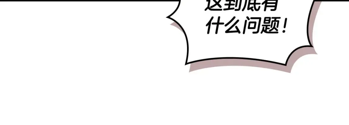 第24话 英雄的救援171