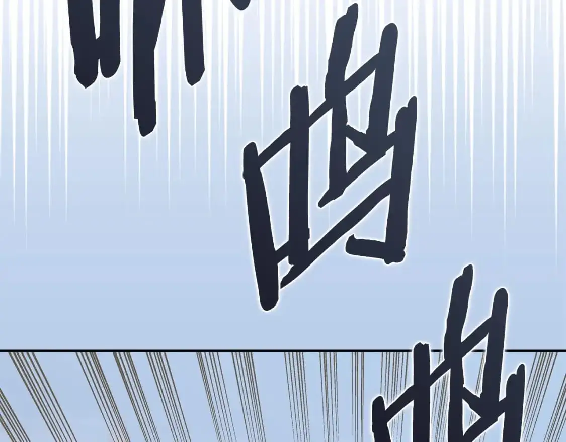第19话 突发情况133