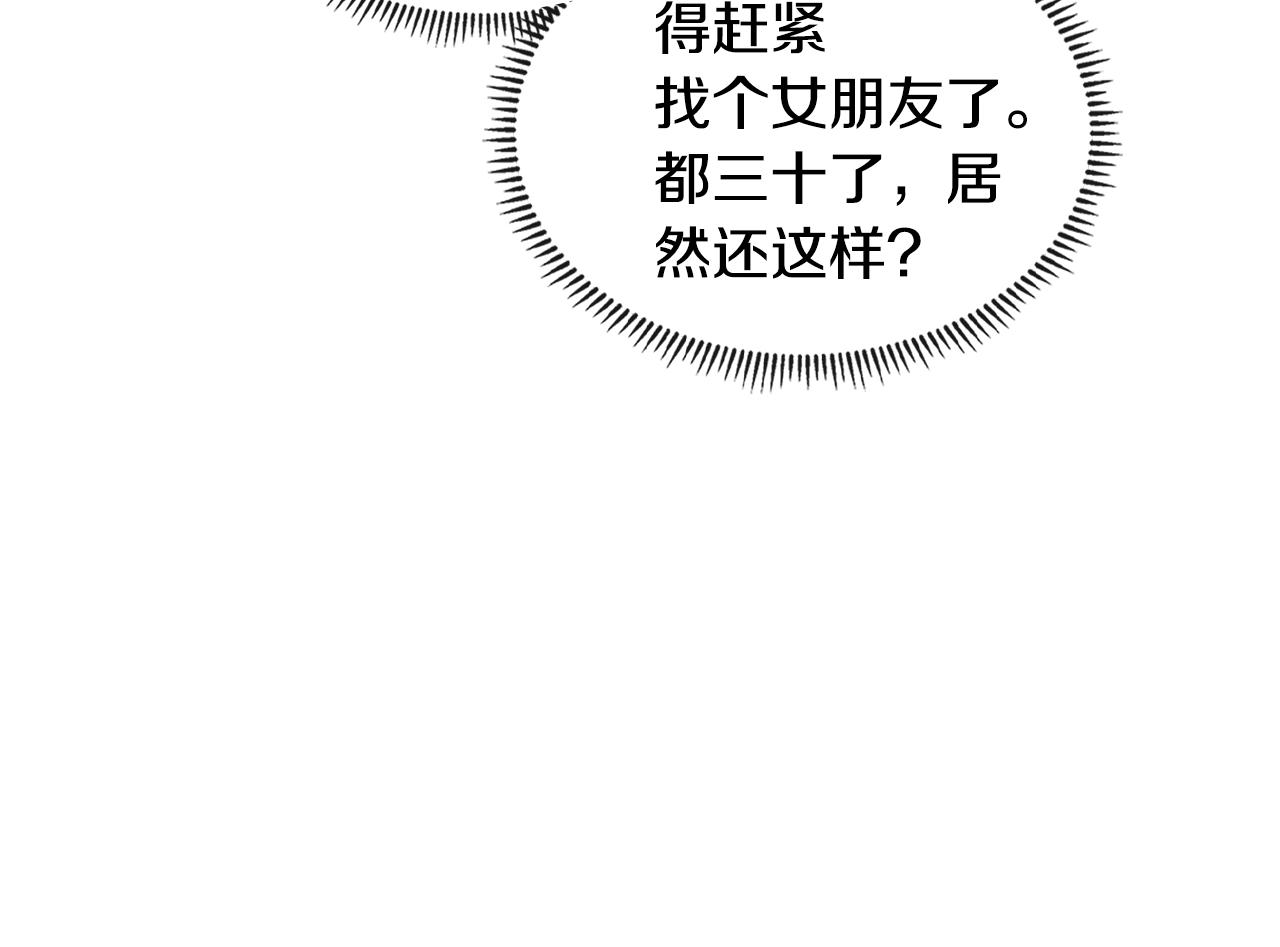 第3季第37话 哈，幼稚144
