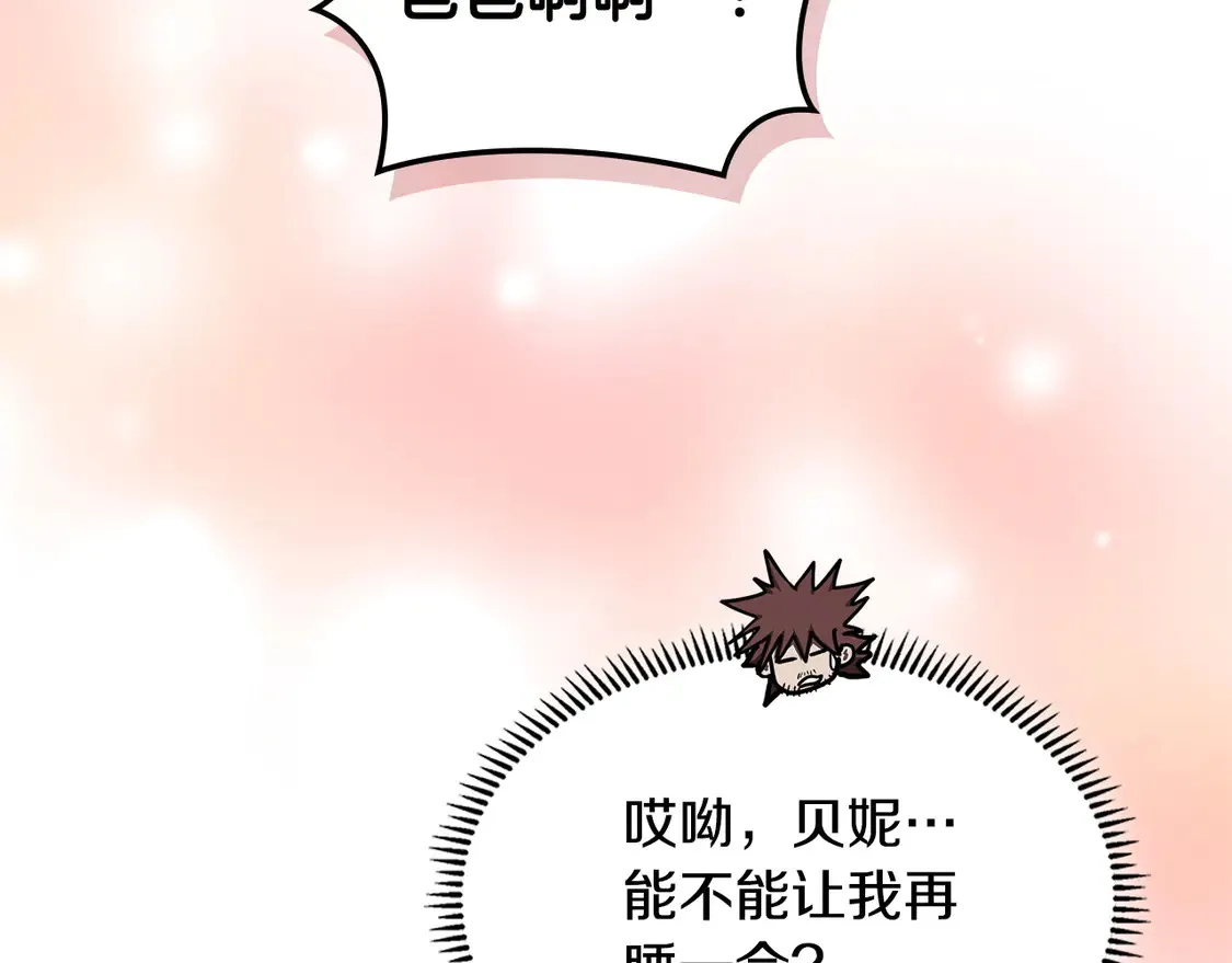 第37话 真正的心结144