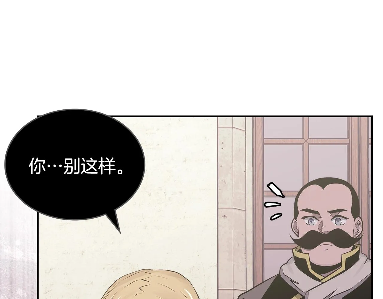 第50话 缺陷120