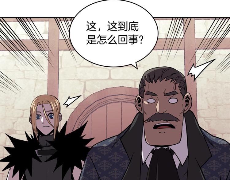 第4季第37话 利润84