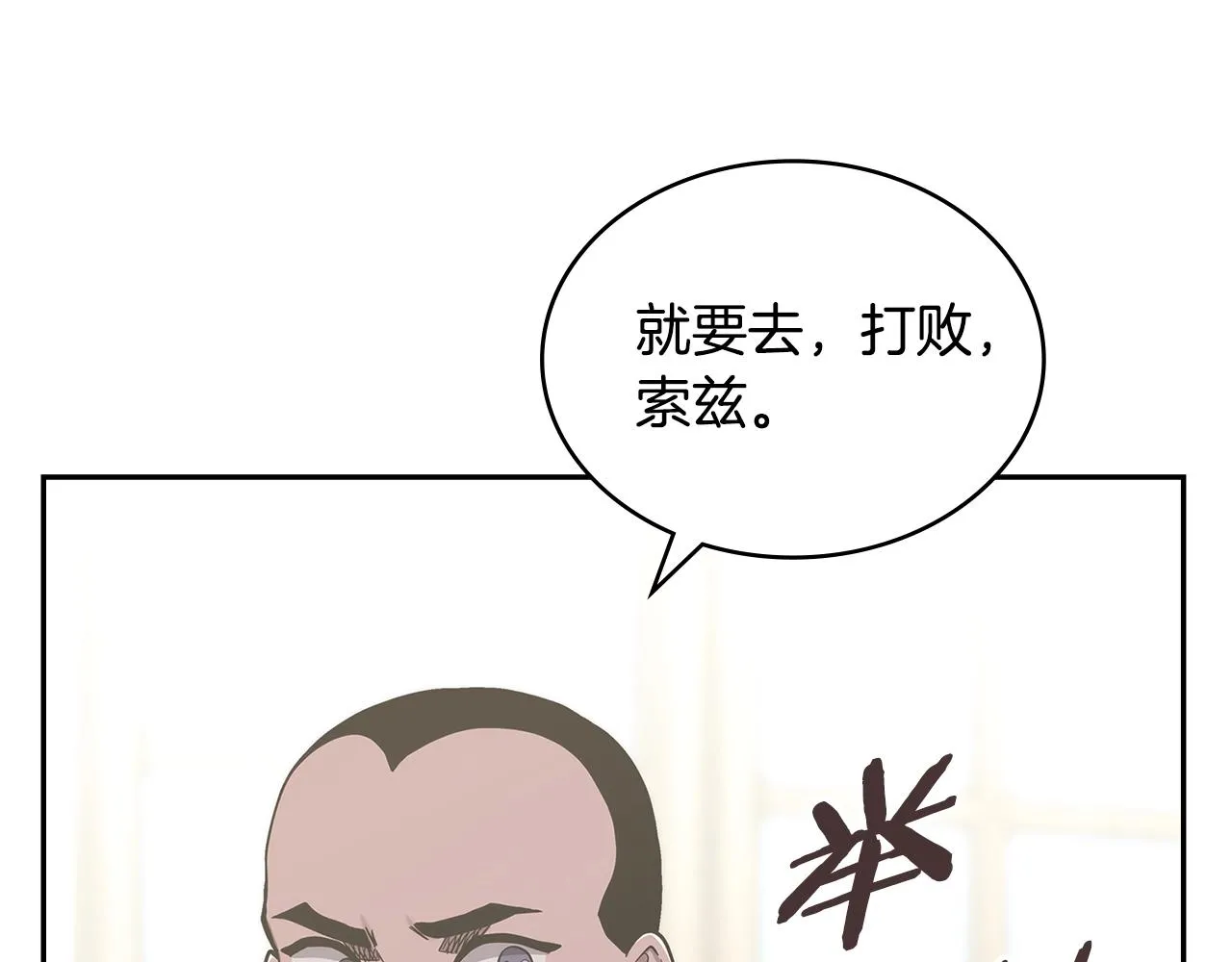 第51话 光彩照人118