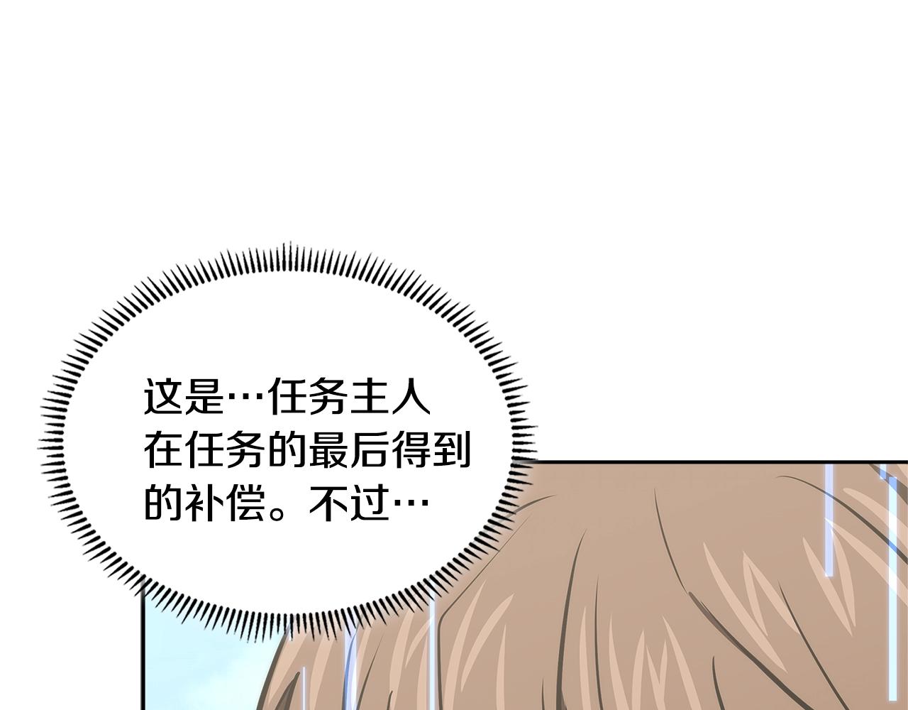 第4季第66话 商团结局130