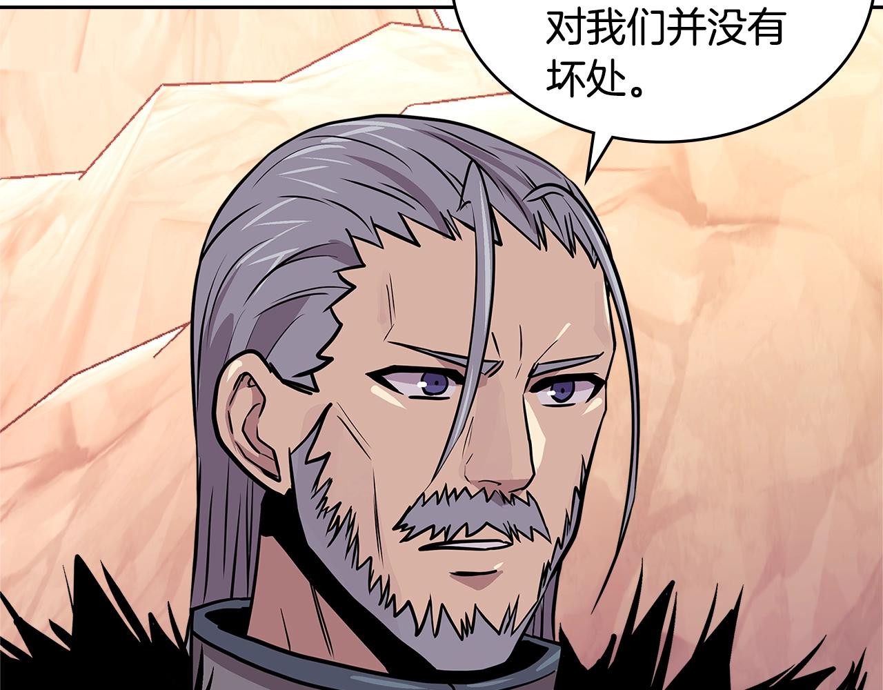 第4季第1话 曾经的佣兵团77