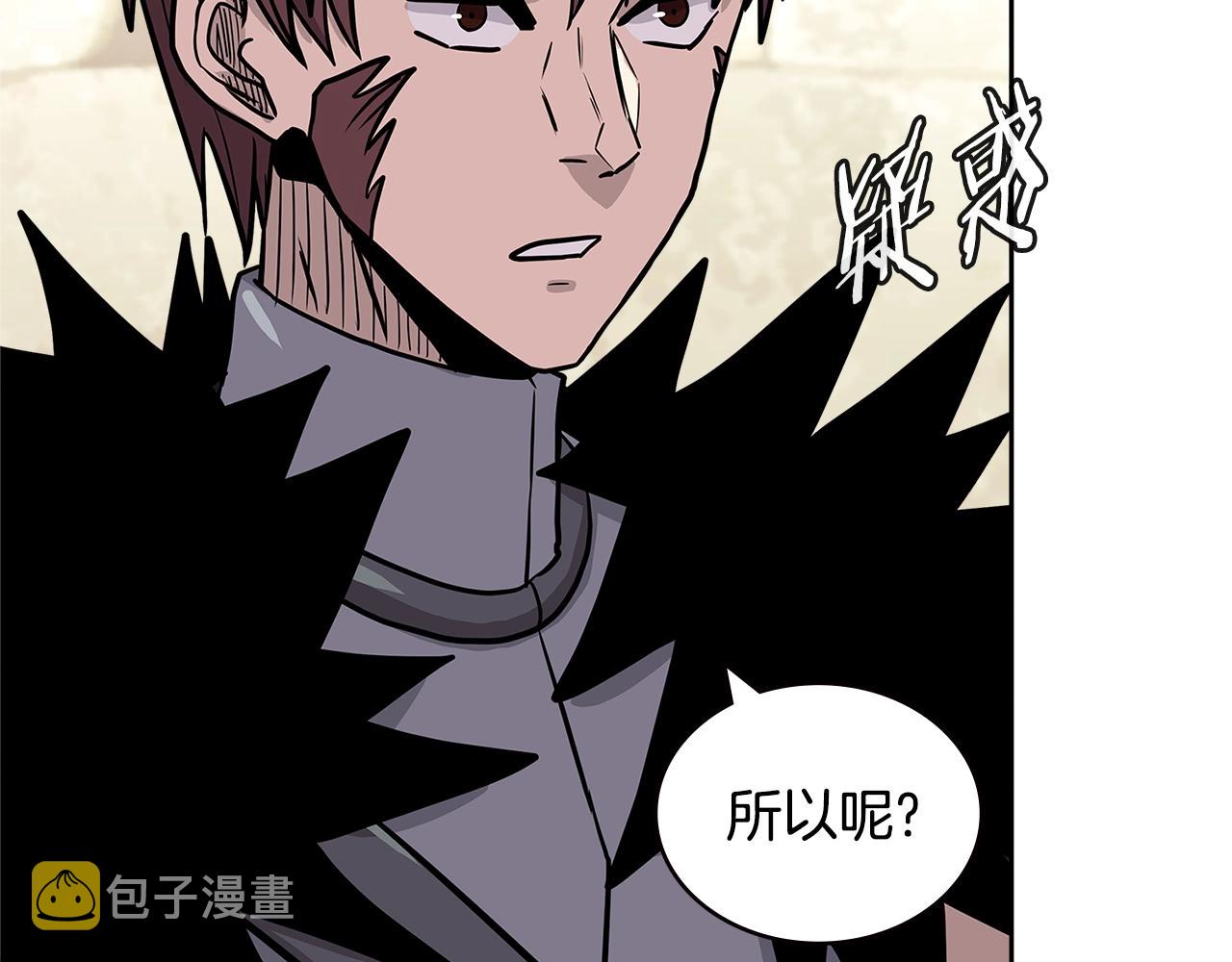 第4季第32话 崛起之势132