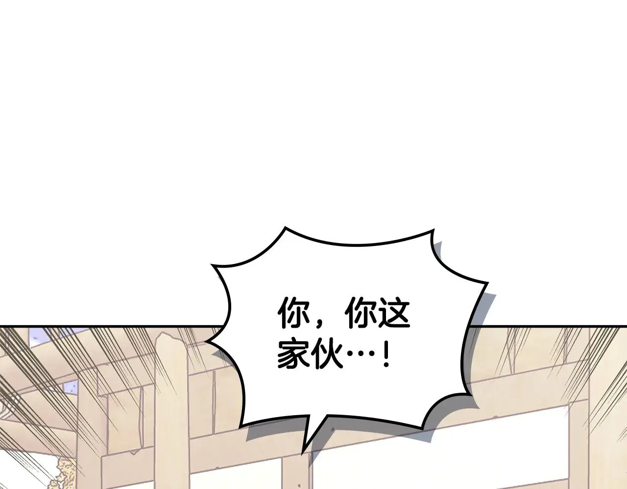 第43话 领主的真面目10