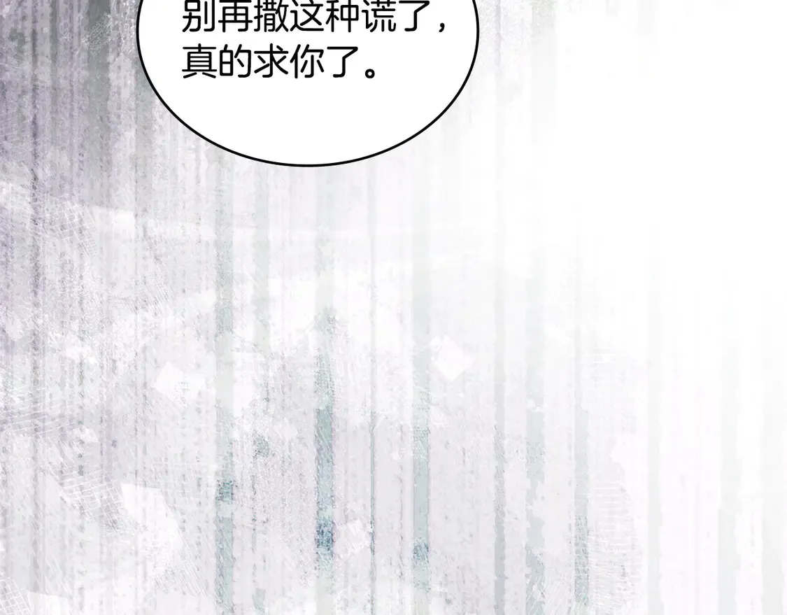 第34话 重建关系150