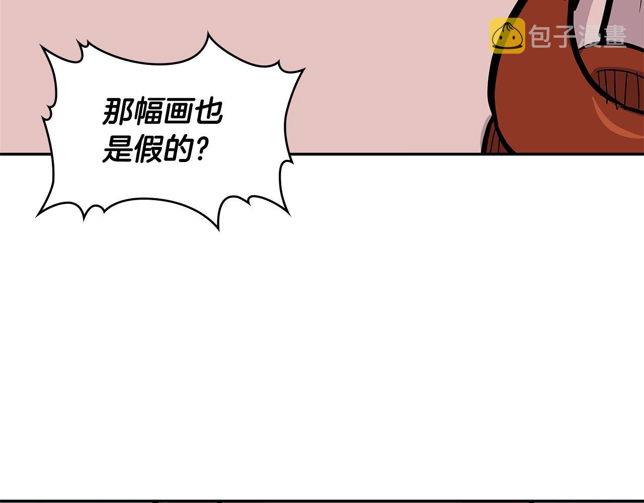 第4季第26话 酒馆女老板175
