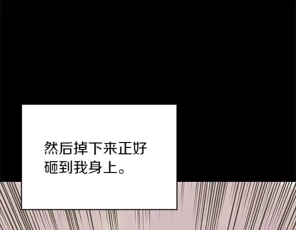 第57话 幸运还是倒霉148