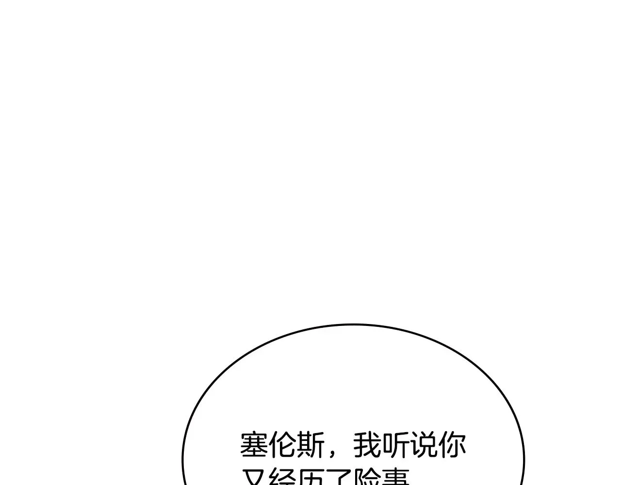 第44话 混混领主205
