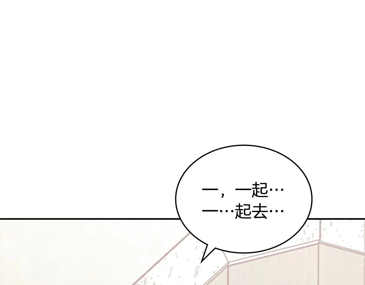 第46话 彻底击溃135