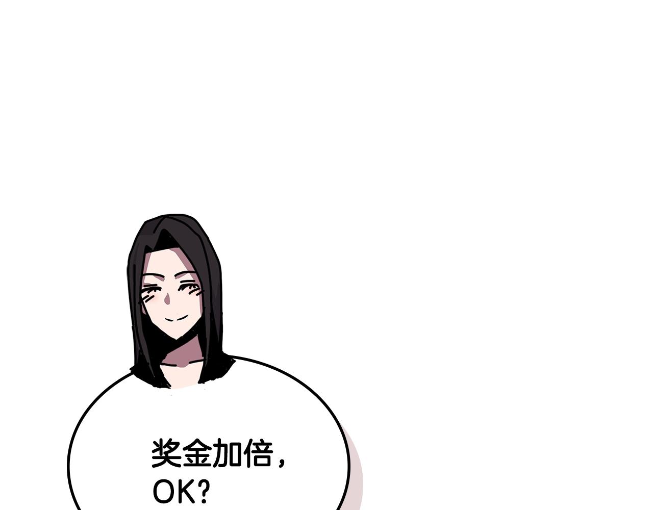 第3季第2话 新功能102
