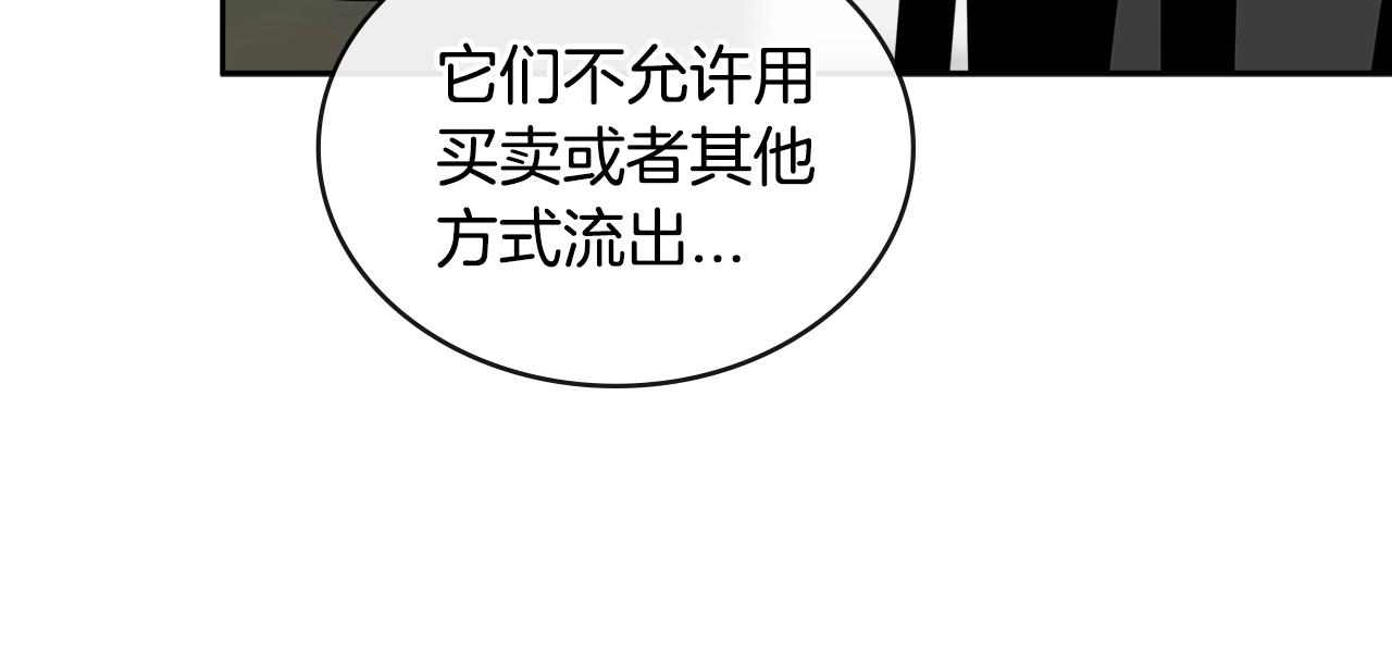 第2季第36话 拯救89