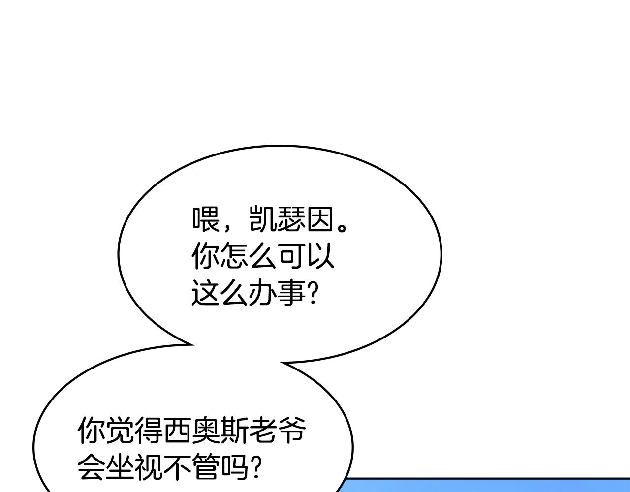 第2季第18话 征用58