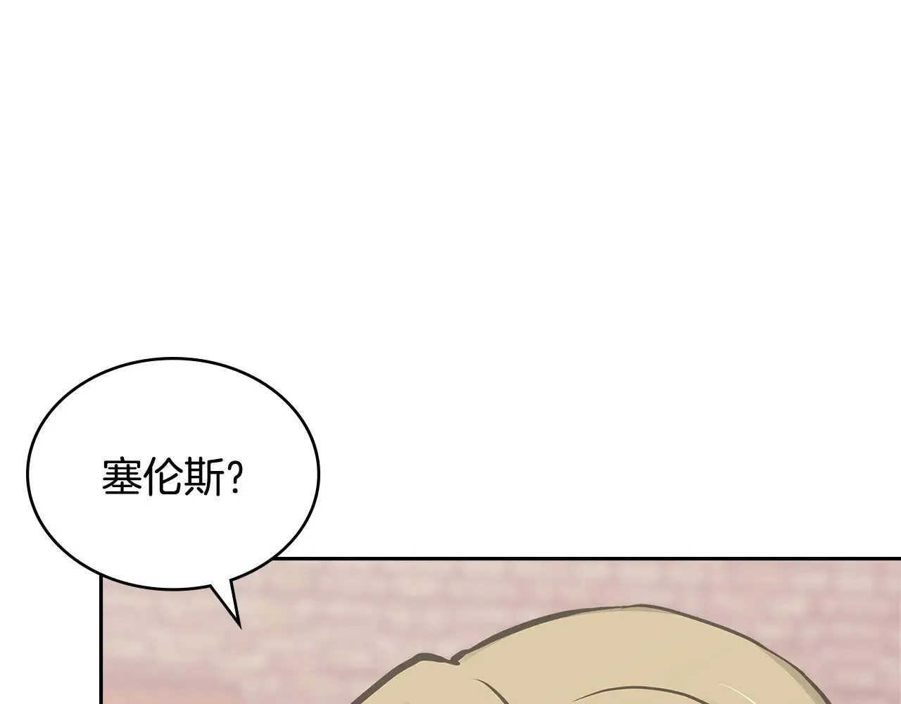 第55话 激战97