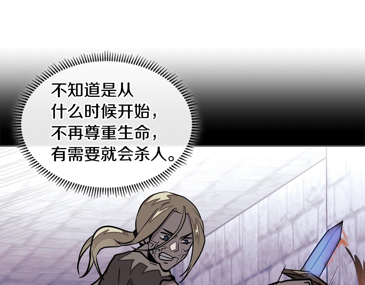 第4季第2话 火拼？！135
