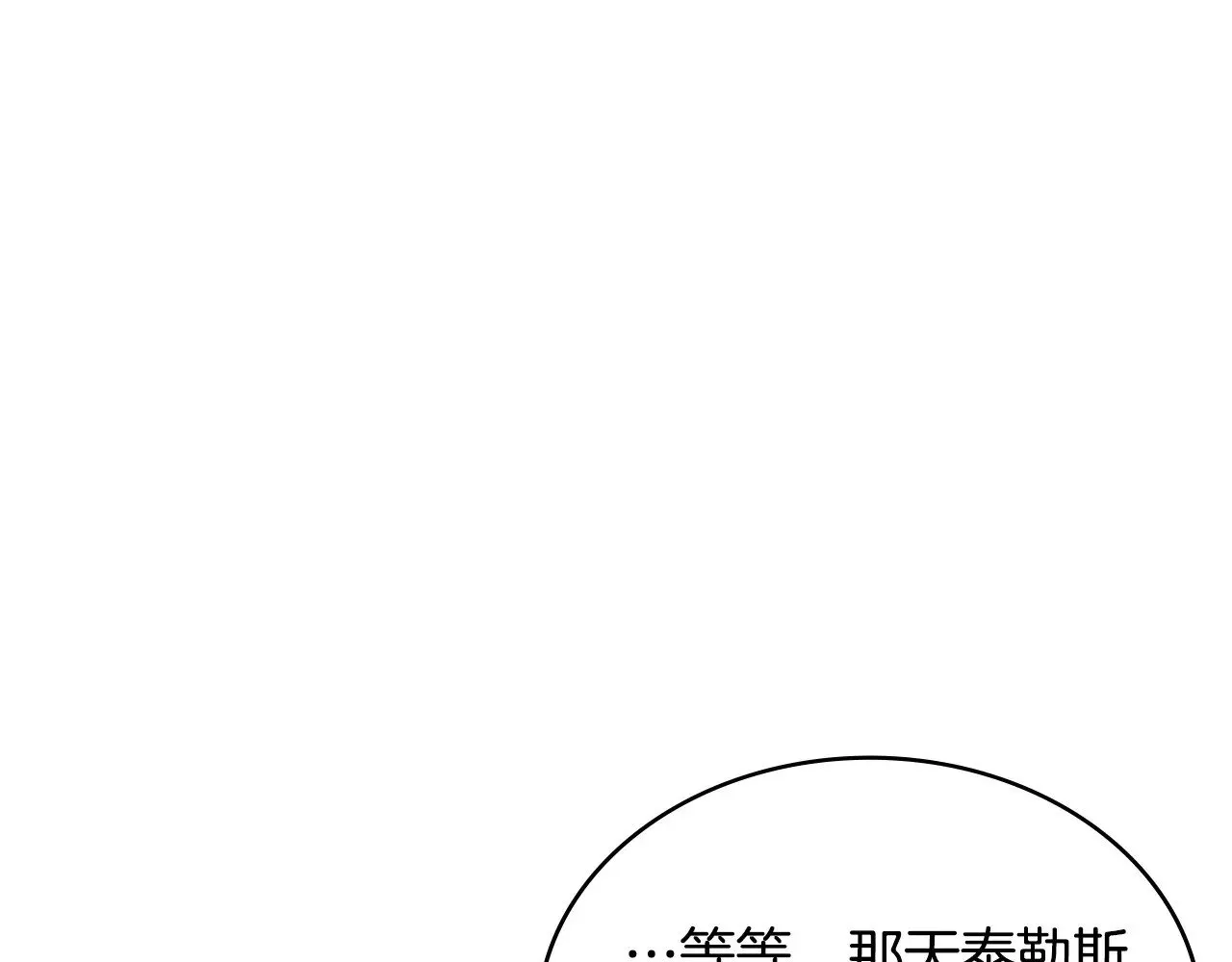 第42话 猜得没错66