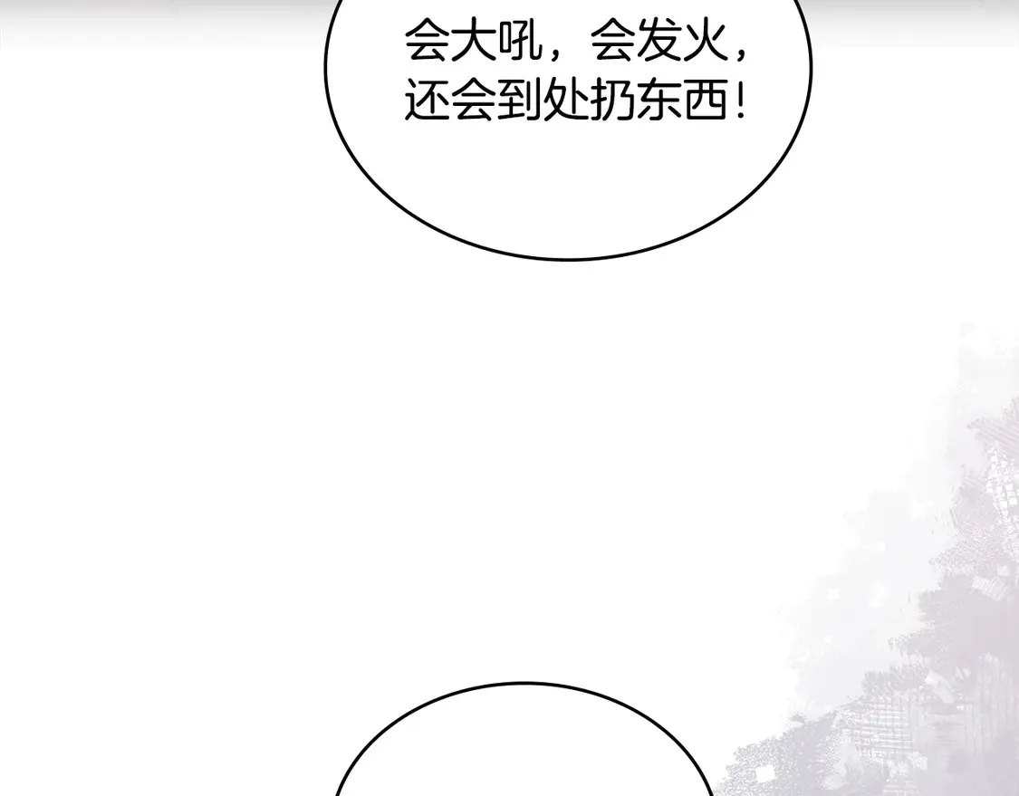 第34话 重建关系53