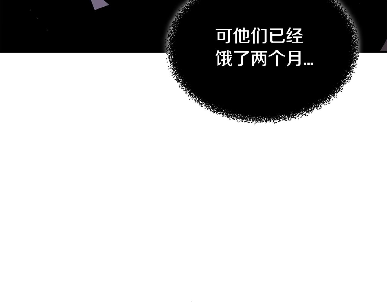 第2季第33话 认同84