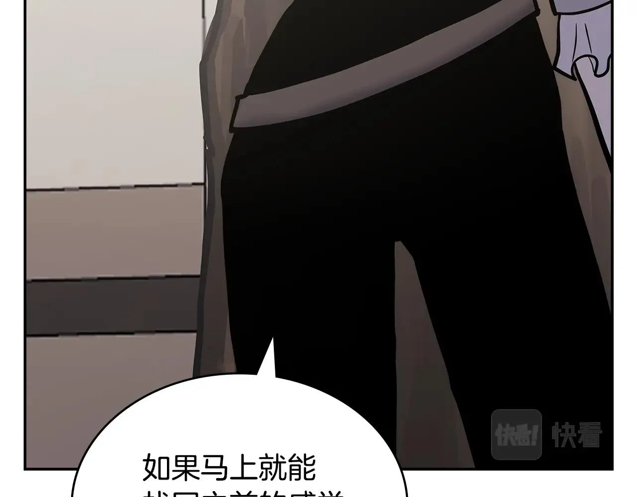 第48话 情侣粉碎大师161