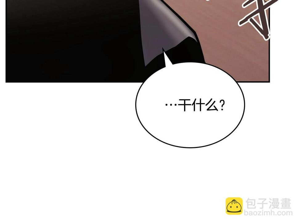 第41话 扮演坏人角色175