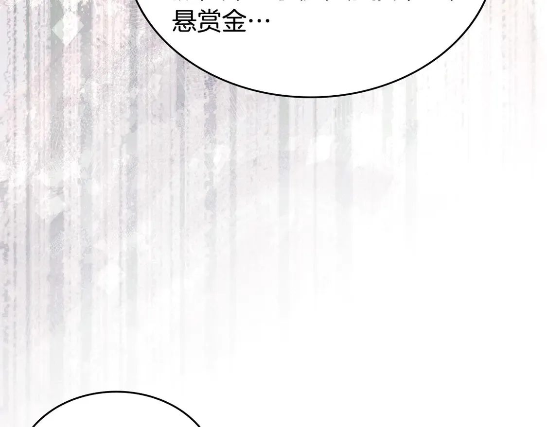 第35话 触发机关103