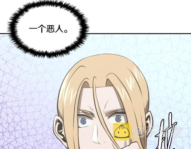 第4季第45话 仇恨106