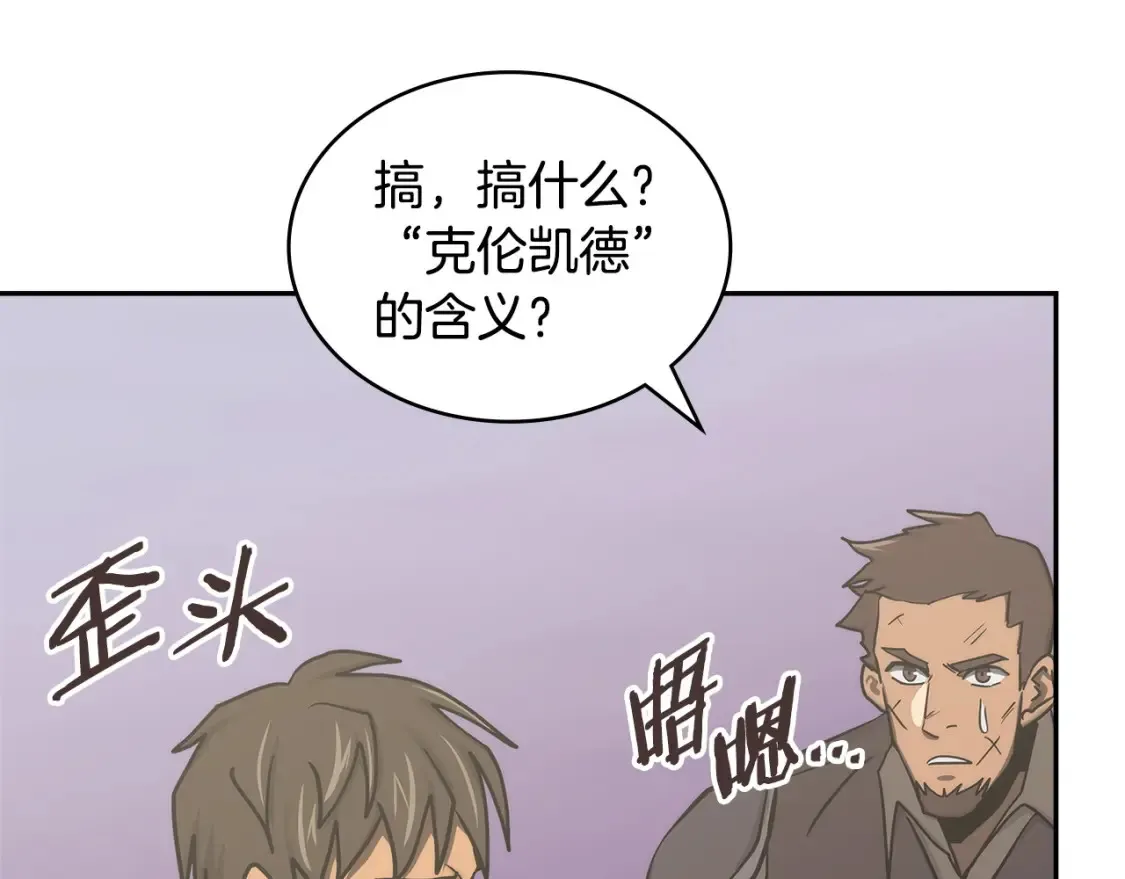 第30话 配合79