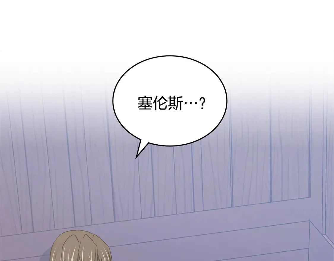 第34话 重建关系143