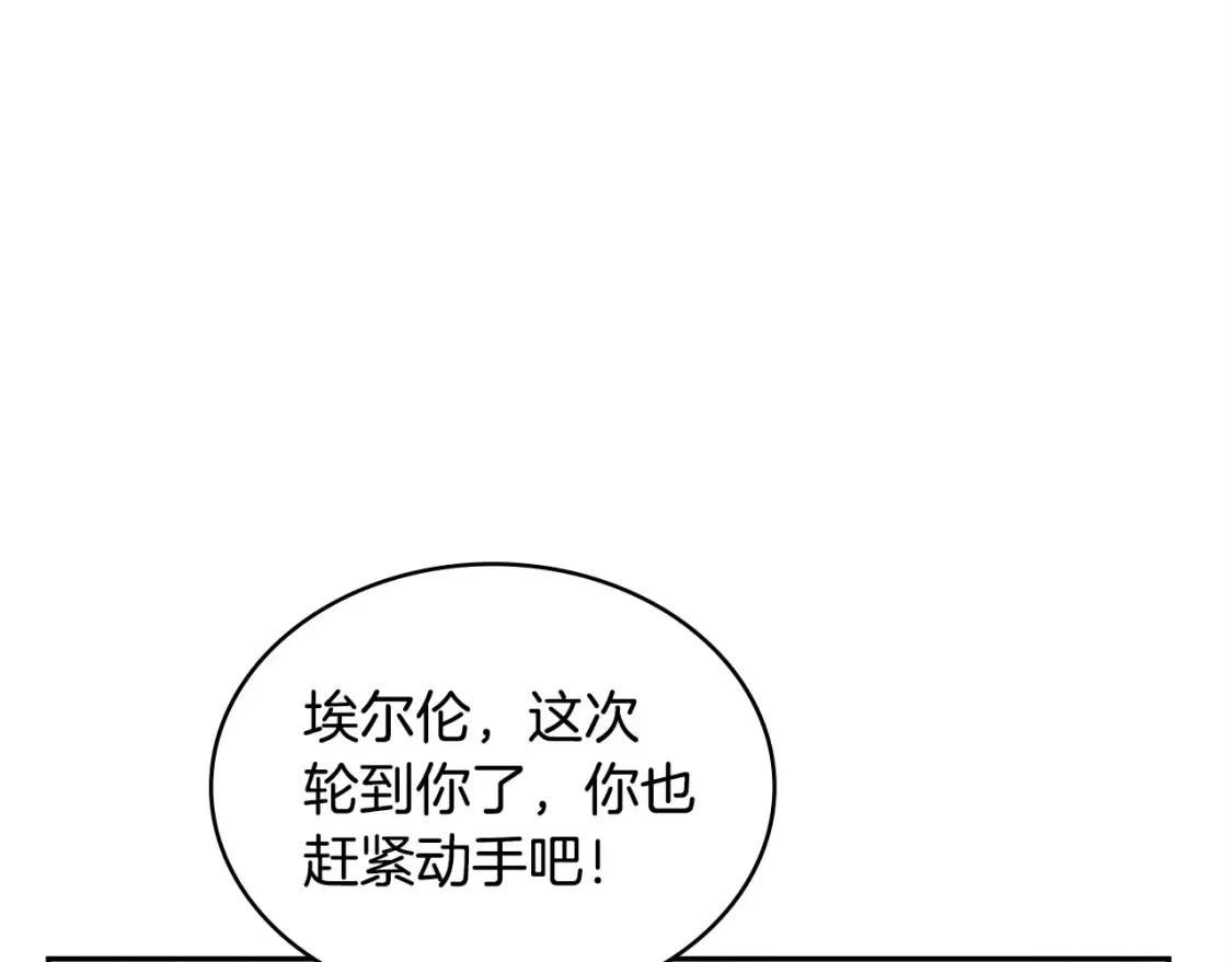 第29话 必经之路175