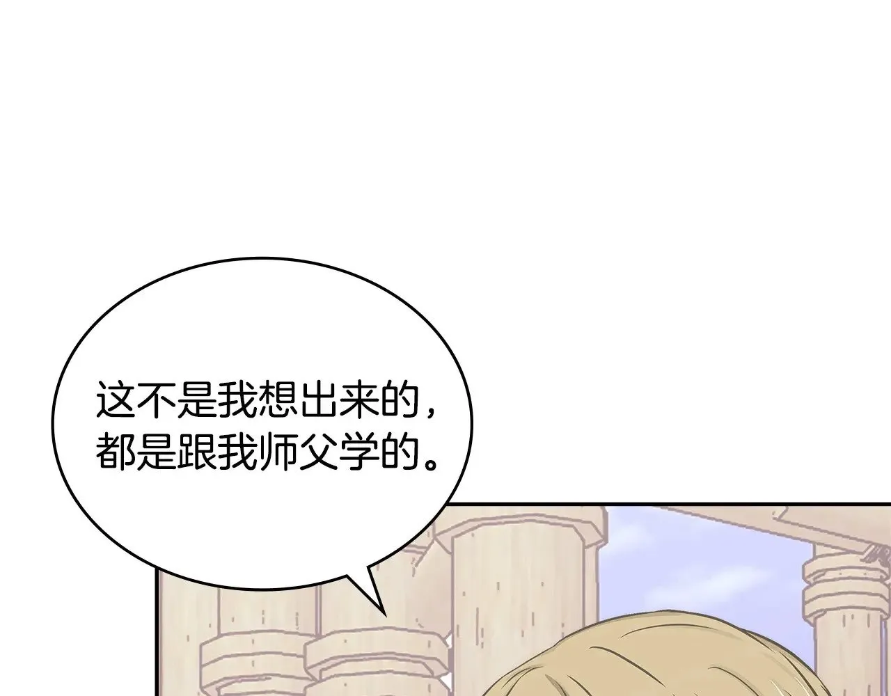 第42话 猜得没错181