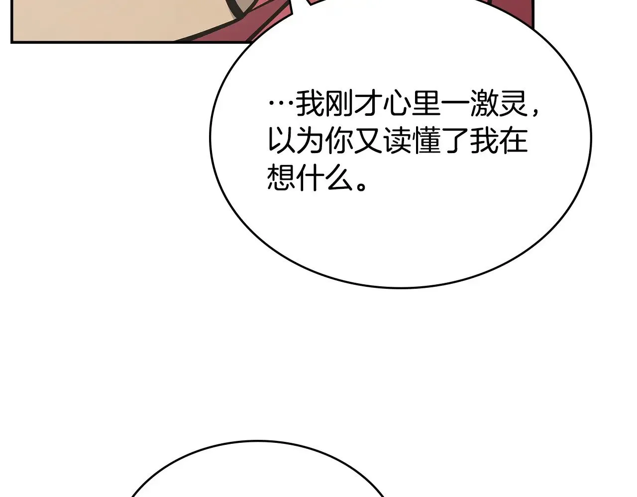 第54话 艰难到达190