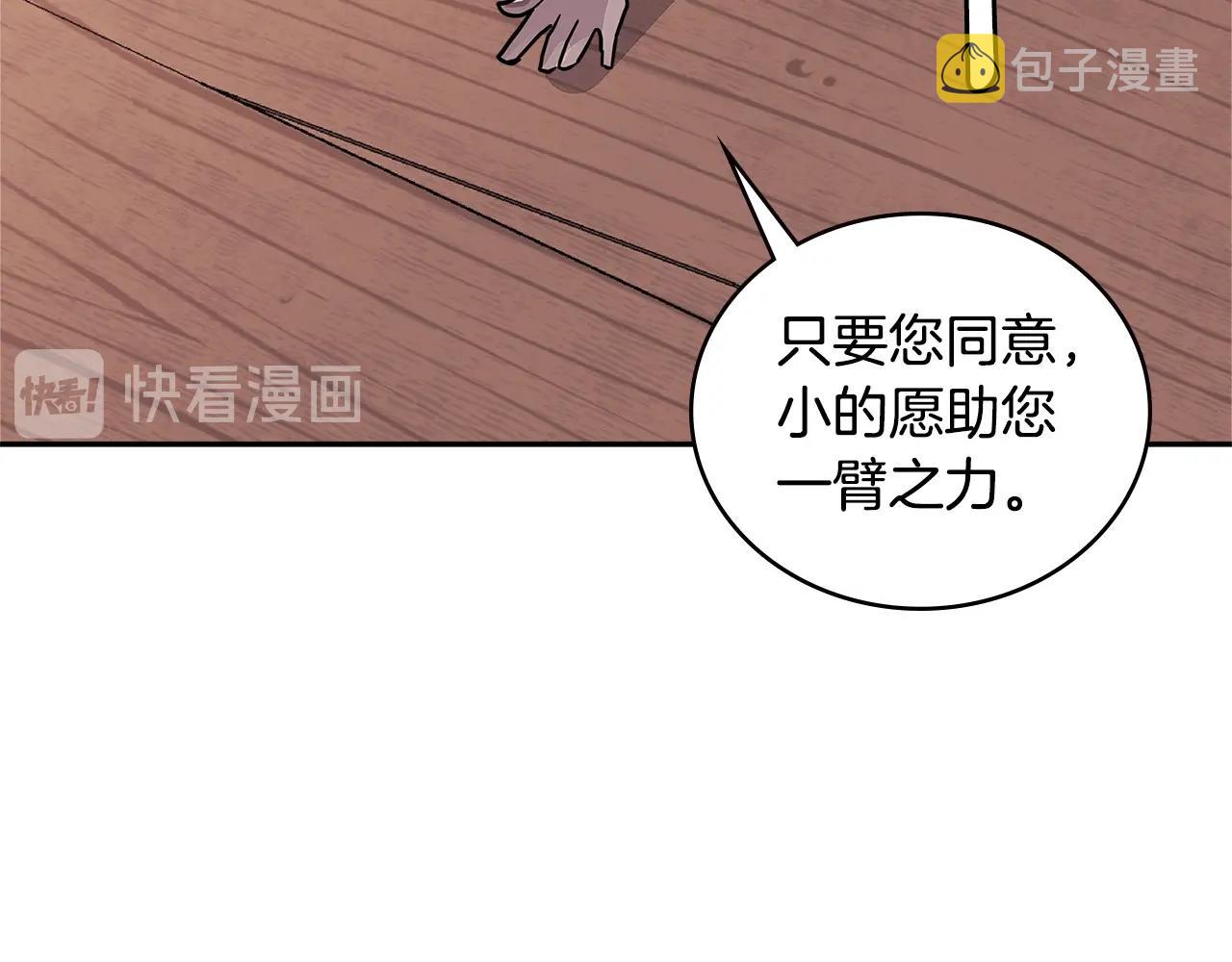 第3季第43话 监狱风云53