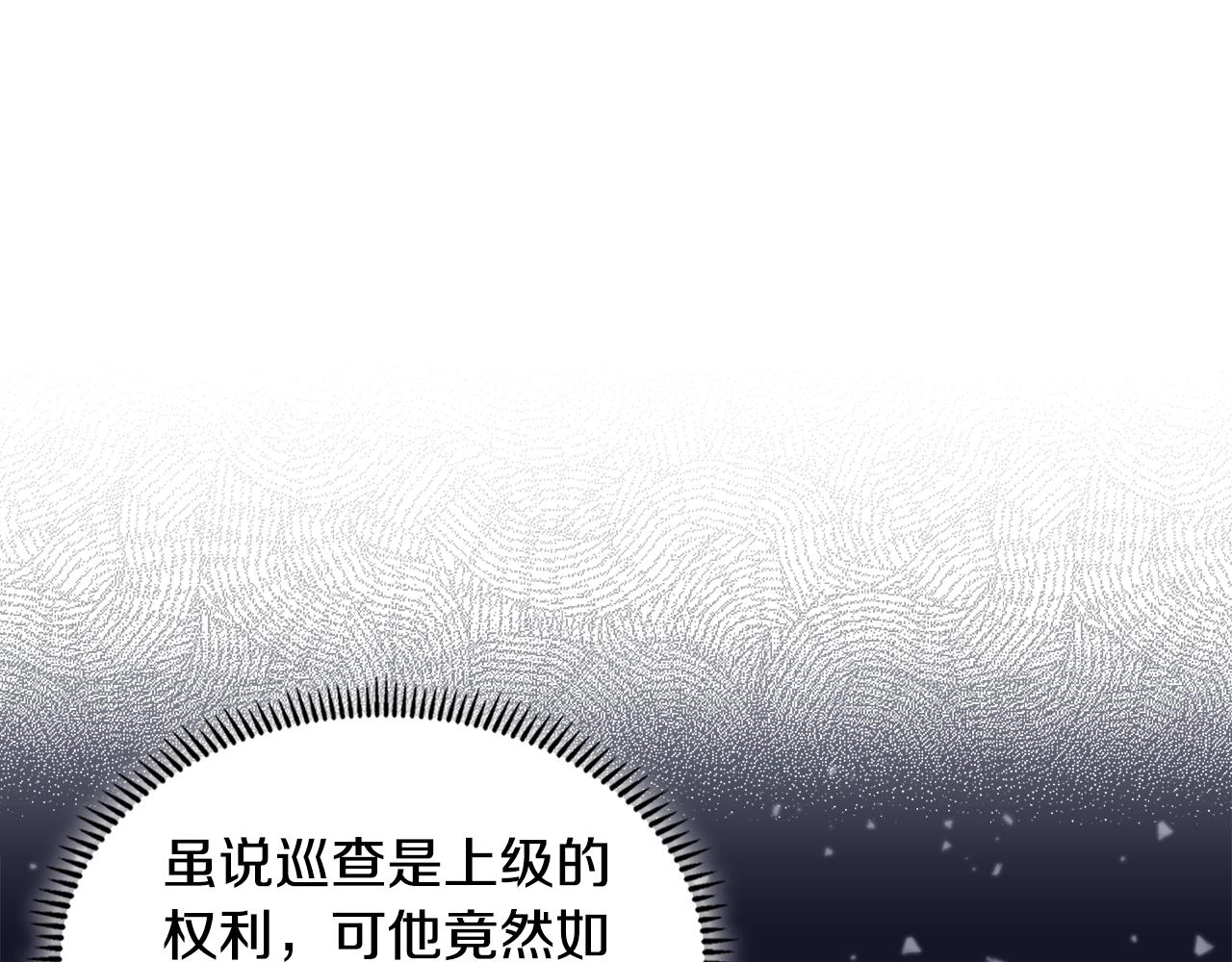 第16话 疲惫的骑士19