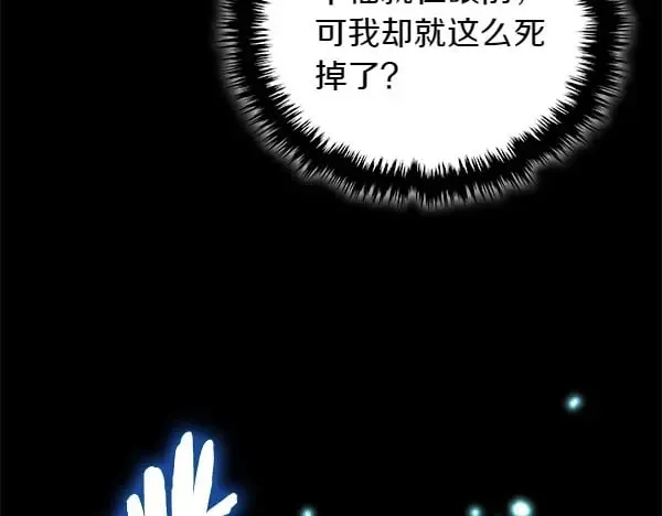 第56话 投诚233