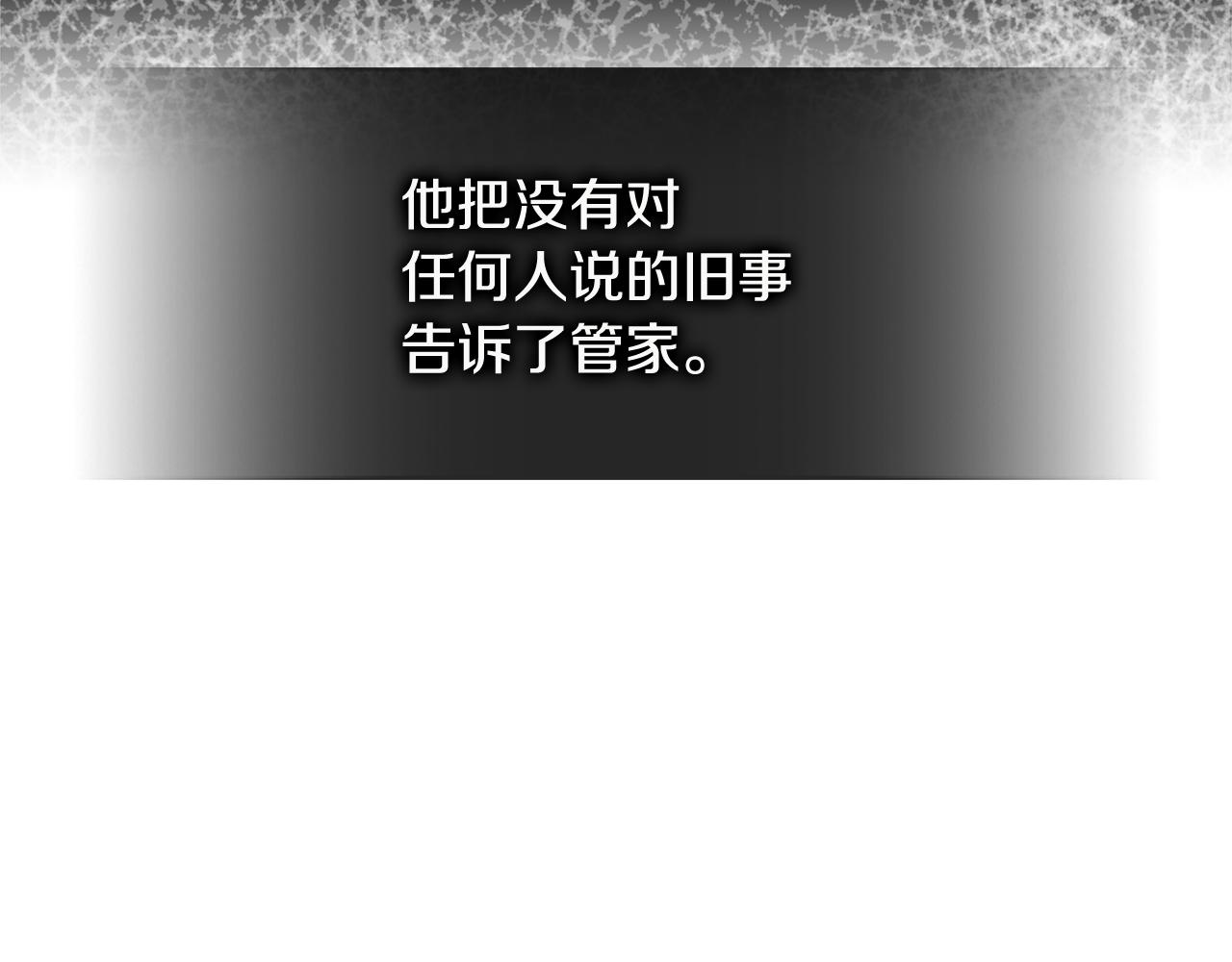 第12话 突发任务44