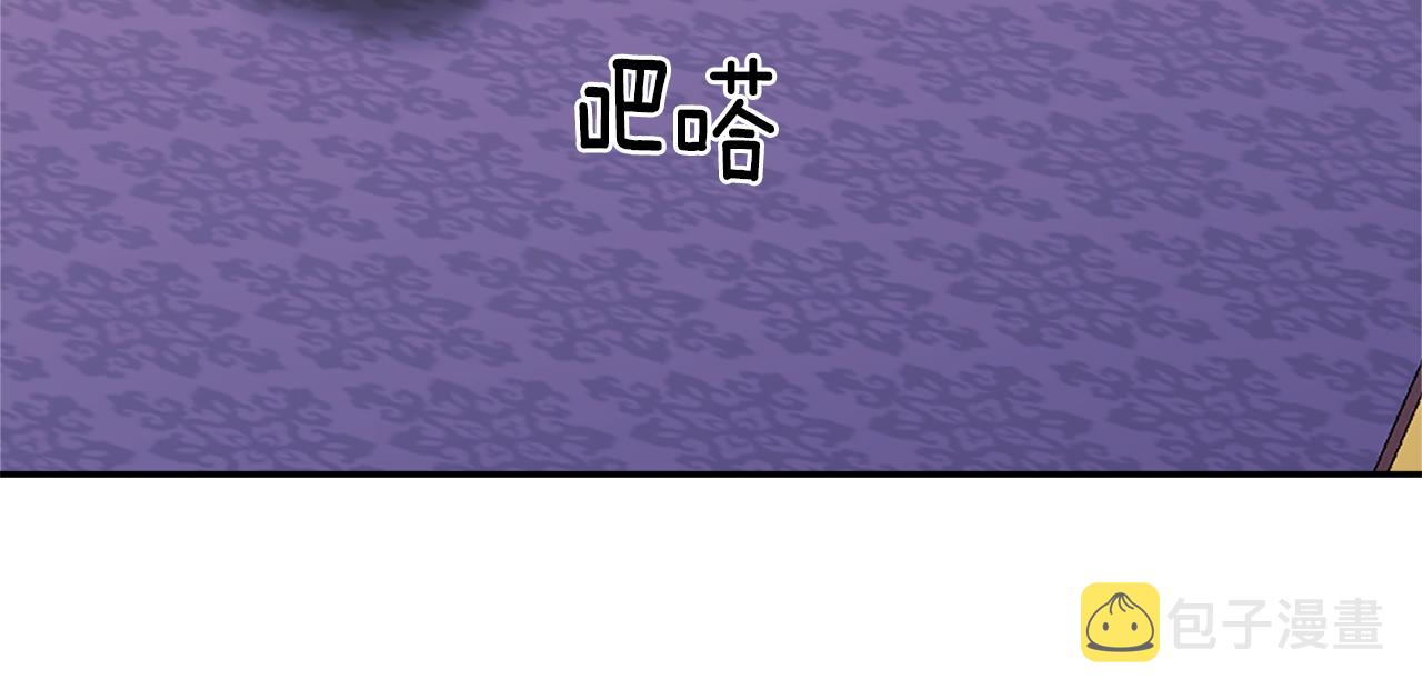 第9话 领主大人太漂亮80