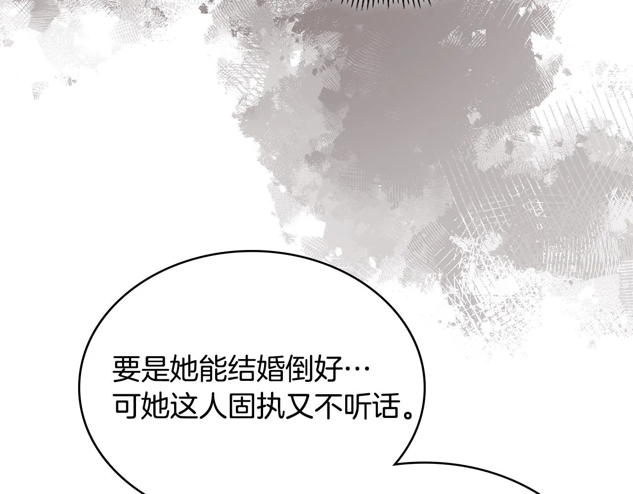 第55话 王室护卫109