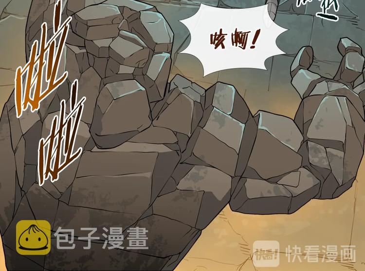 第13话 脱衣投降？32