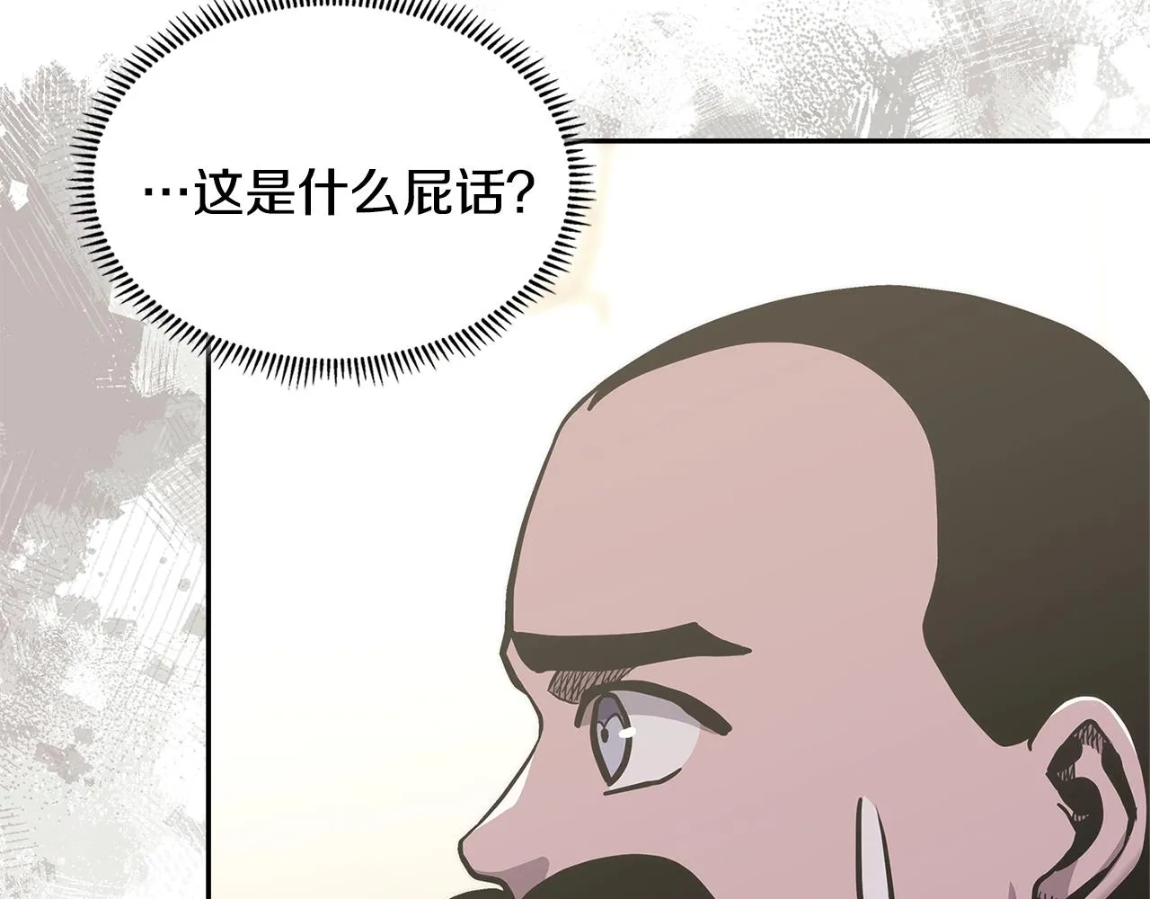 第55话 王室护卫66