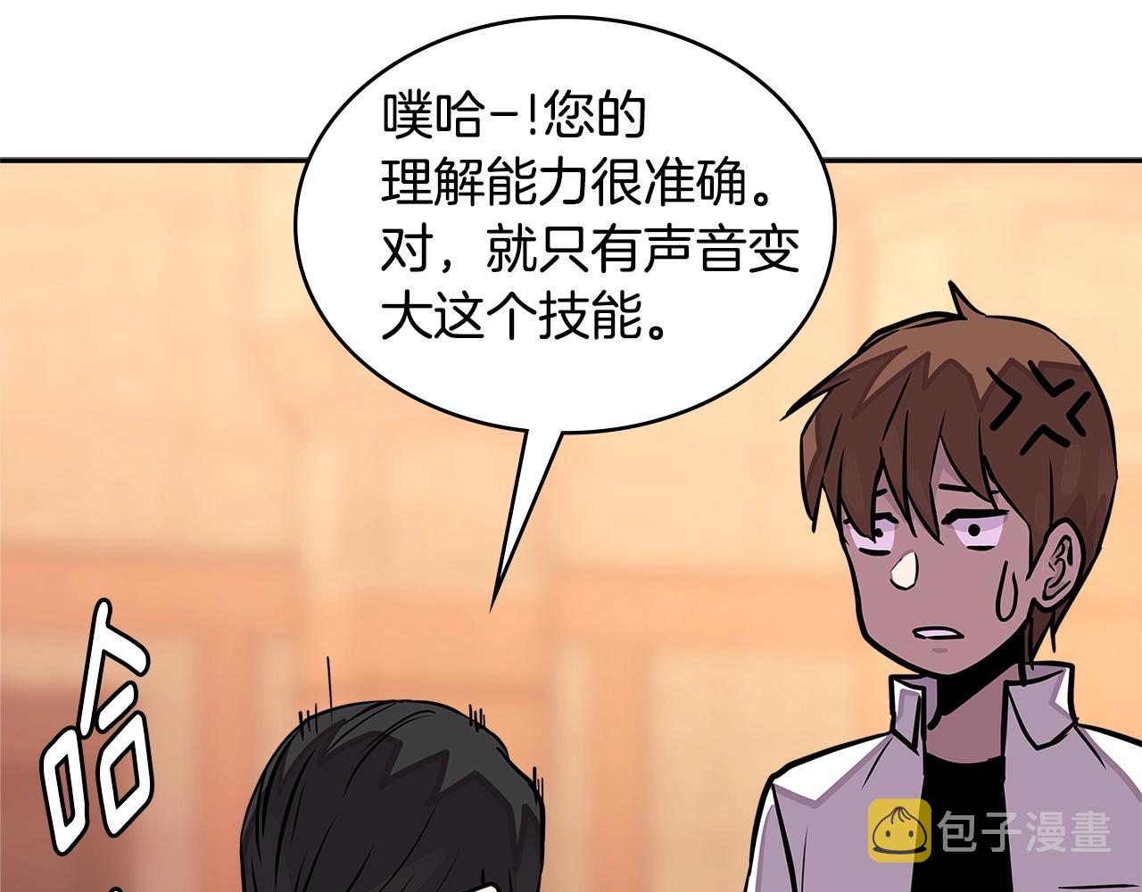 第3季第28话 交易灵魂的商人34